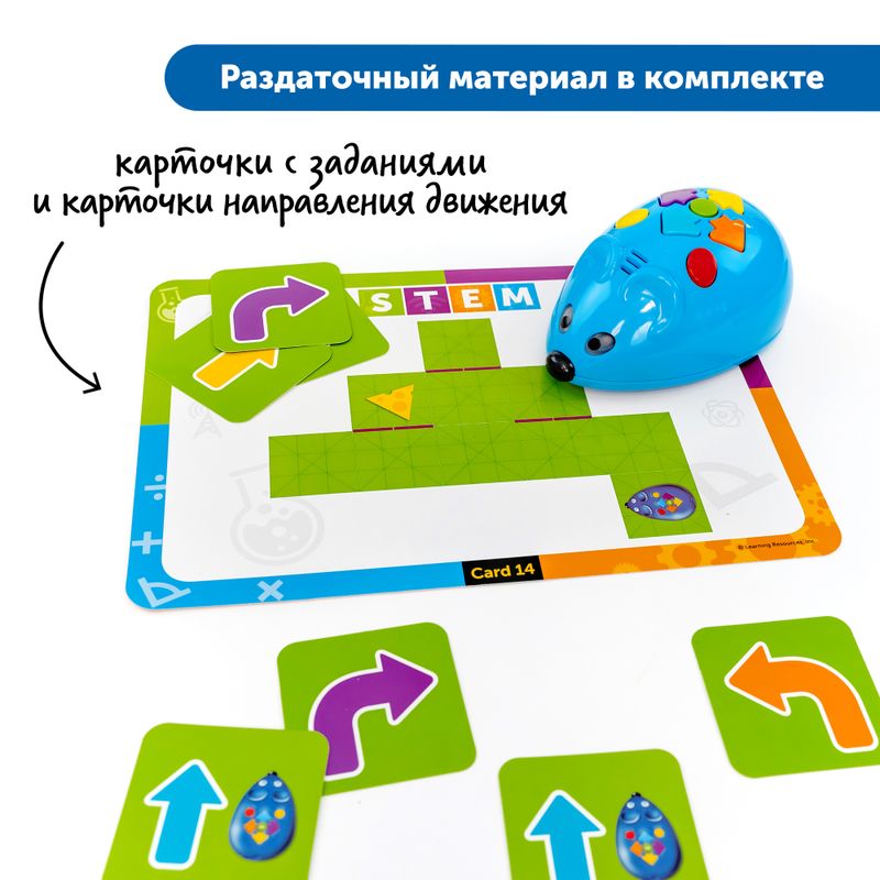картинка Алгоритмика с РобоМышью в детском саду (комплект для группы) от магазина снабжение школ