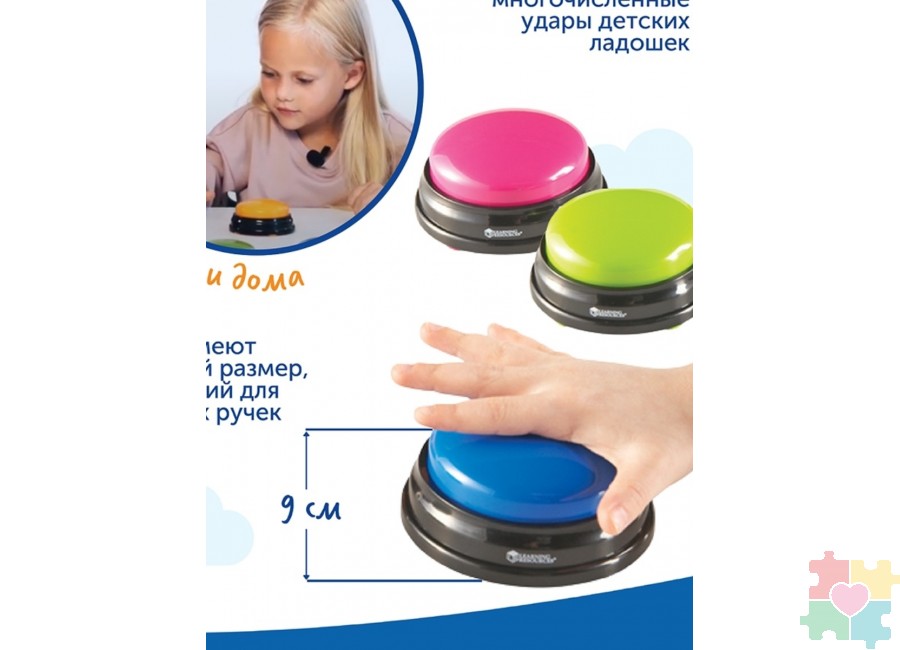 картинка Гигантские кнопки "Стремительный ответ"  (Стремительный ответ, 12 элементов) от магазина снабжение школ