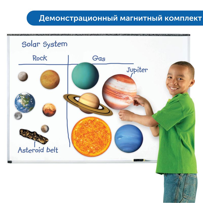 картинка Комплект для познавательного развития "Космос" в детском саду (комплект для группы) от магазина снабжение школ