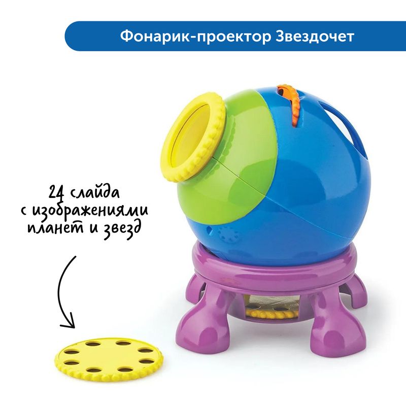 картинка Комплект для познавательного развития "Космос" в детском саду (комплект для группы) от магазина снабжение школ