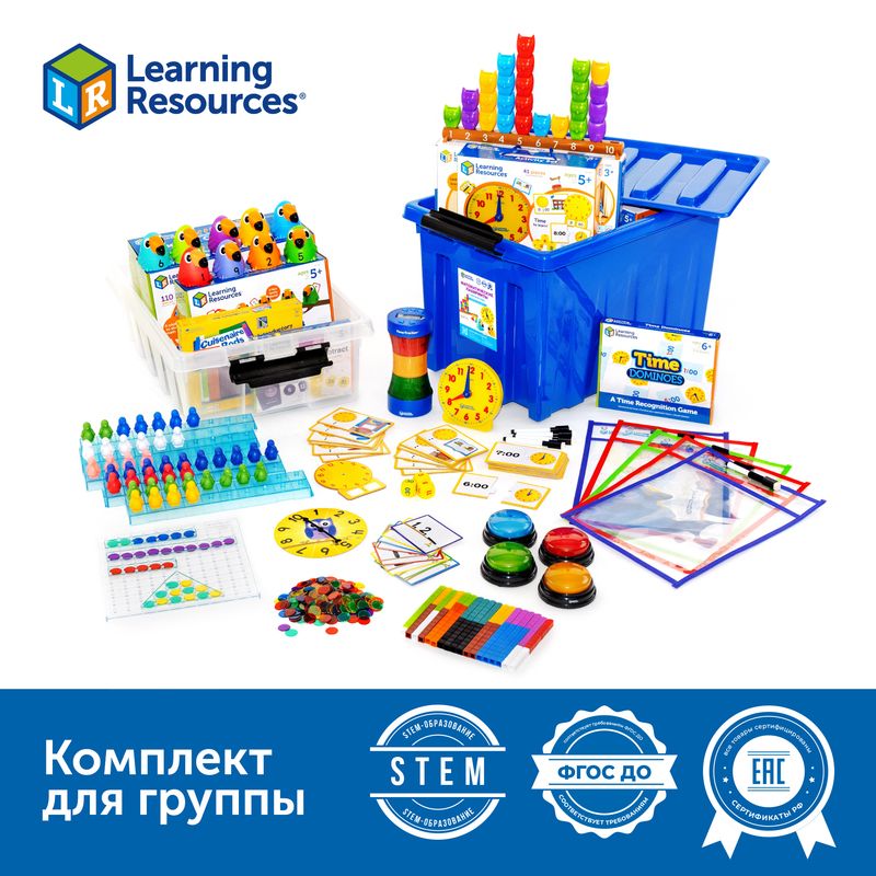 картинка Математические лабиринты в детском саду (комплект для группы) от магазина снабжение школ