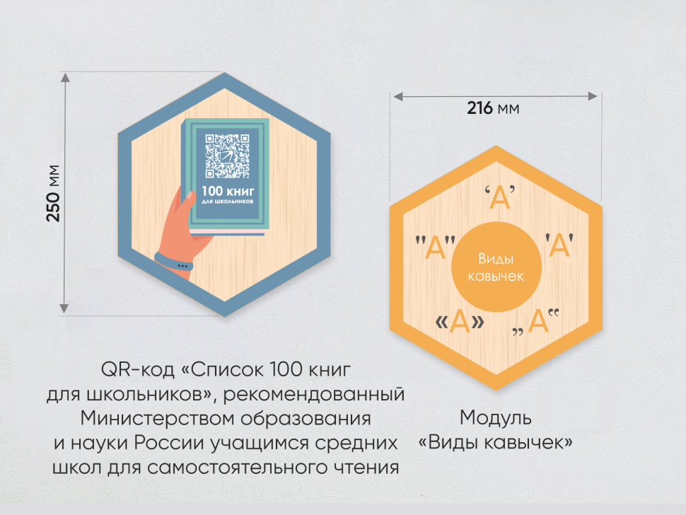 картинка «Стендум - Русский язык, Литература» - набор информационно-методических панелей (11 шт.) от магазина снабжение школ