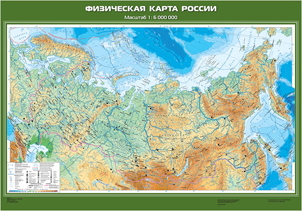 картинка Физическая карта России интернет-магазина Edusnab все для образовательного процесса
