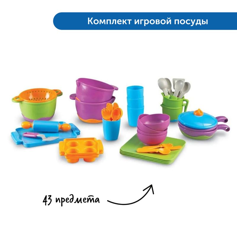 картинка Игровой набор продуктов и посуды в детском саду (комплект для группы) от магазина снабжение школ