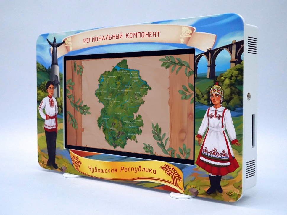 картинка Региональный компонент «Чувашская Республика» 25' от магазина снабжение школ